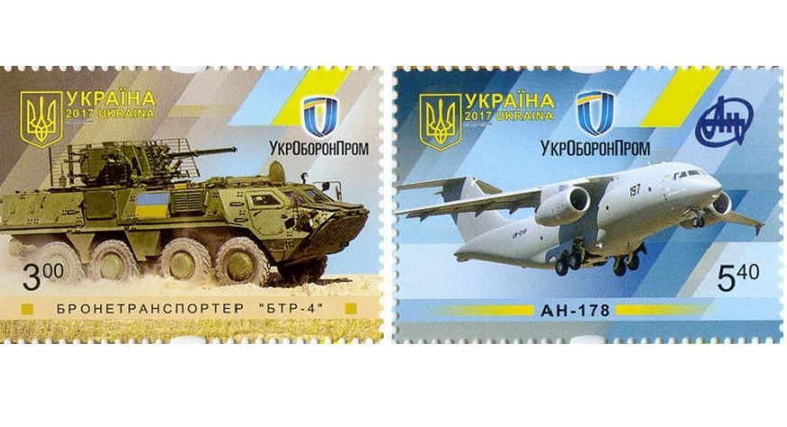 Укрпошта випустила нові марки із БТРом та військовим літаком