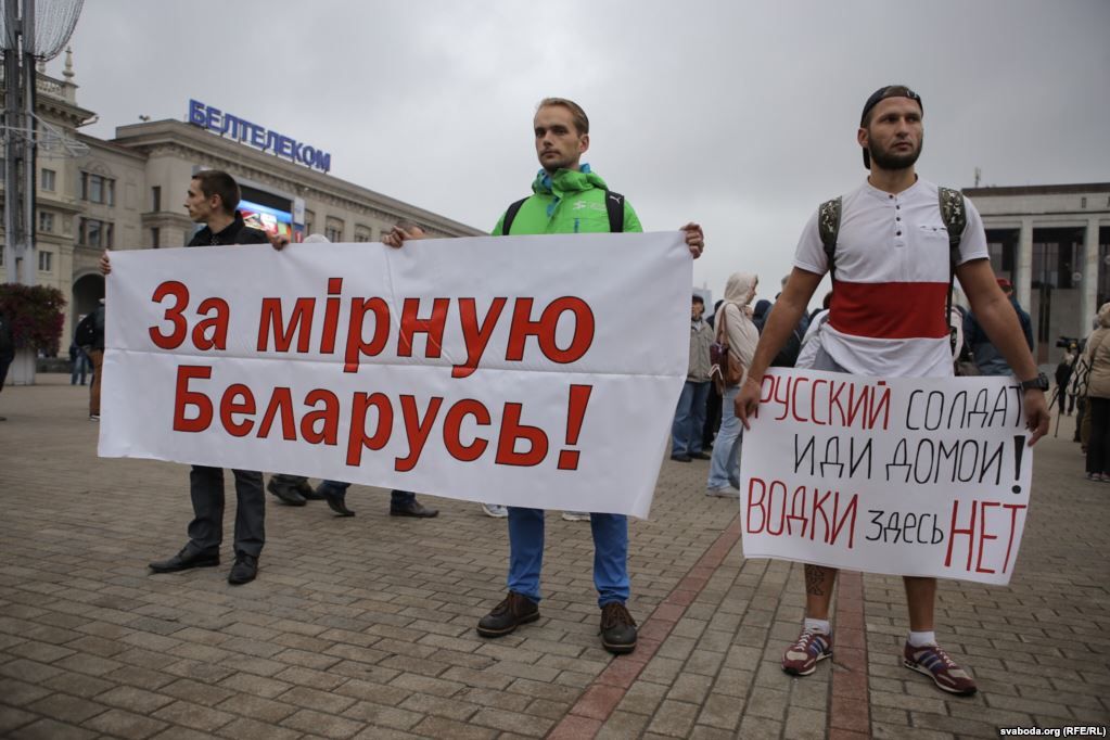 У Мінську білоруси вийшли на мітинг проти навчань Захід-2017