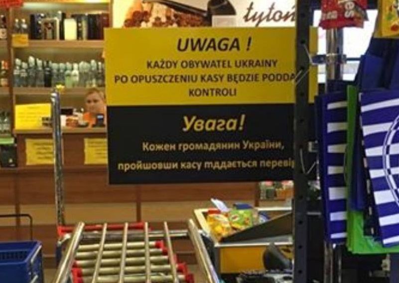 У Польщі власник супермаркету наказав перевіряти українців на касі