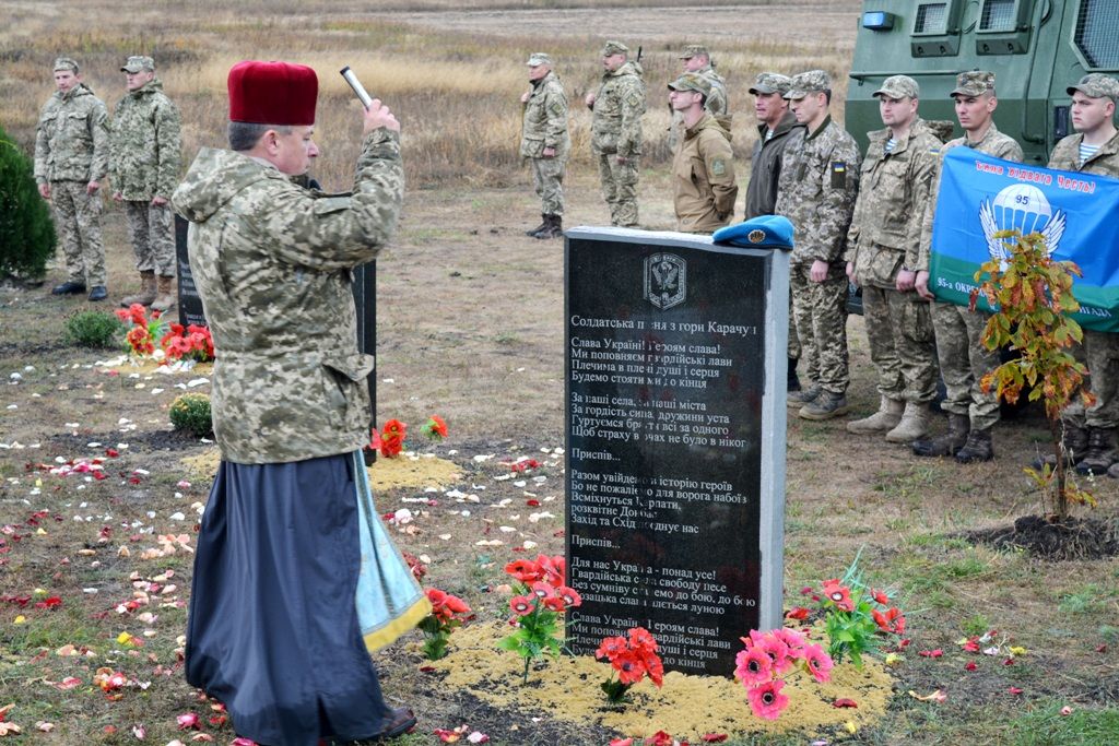 На горі Карачун відкрили пам'ятник полеглим захисникам України (фото)