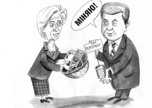 Борги не пускають: програма співпраці України з МВФ опинилась під загрозою