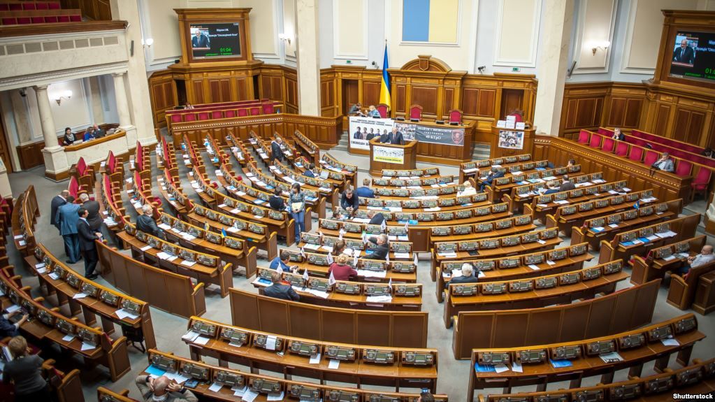 Верховна Рада провалила голосування за Антикорупційний суд