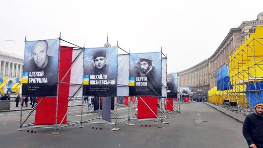 Як «розводять» вулицю: відзначення річниці розстрілів на Майдані вкотре продемонструвало цинізм влади