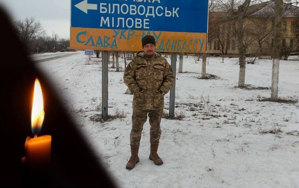 Олег Пушкарук із 14-ї бригади загинув поблизу Золотого