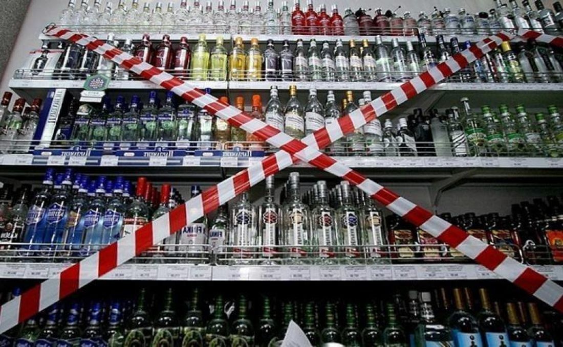 У Запоріжжі заборонили продаж алкоголю вночі