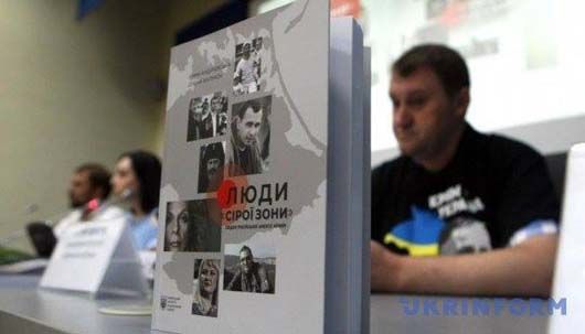 Інститут національної пам’яті презентував книгу спогадів свідків окупації Криму