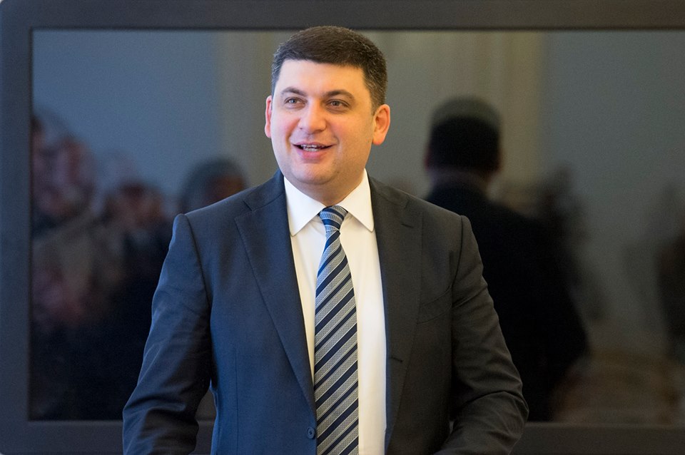 Гройсман заборонив бонуси та винагороди в держкомпаніях