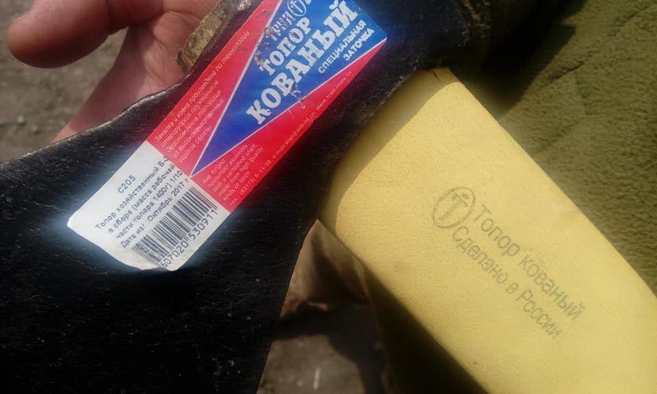 БРДМи для українських армійців укомплектували сокирами із Росії