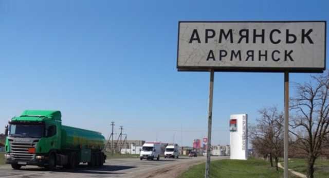 В Армянську стався викид забруднюючої речовини у повітря: під маслянистою плівкою будинки та дерева