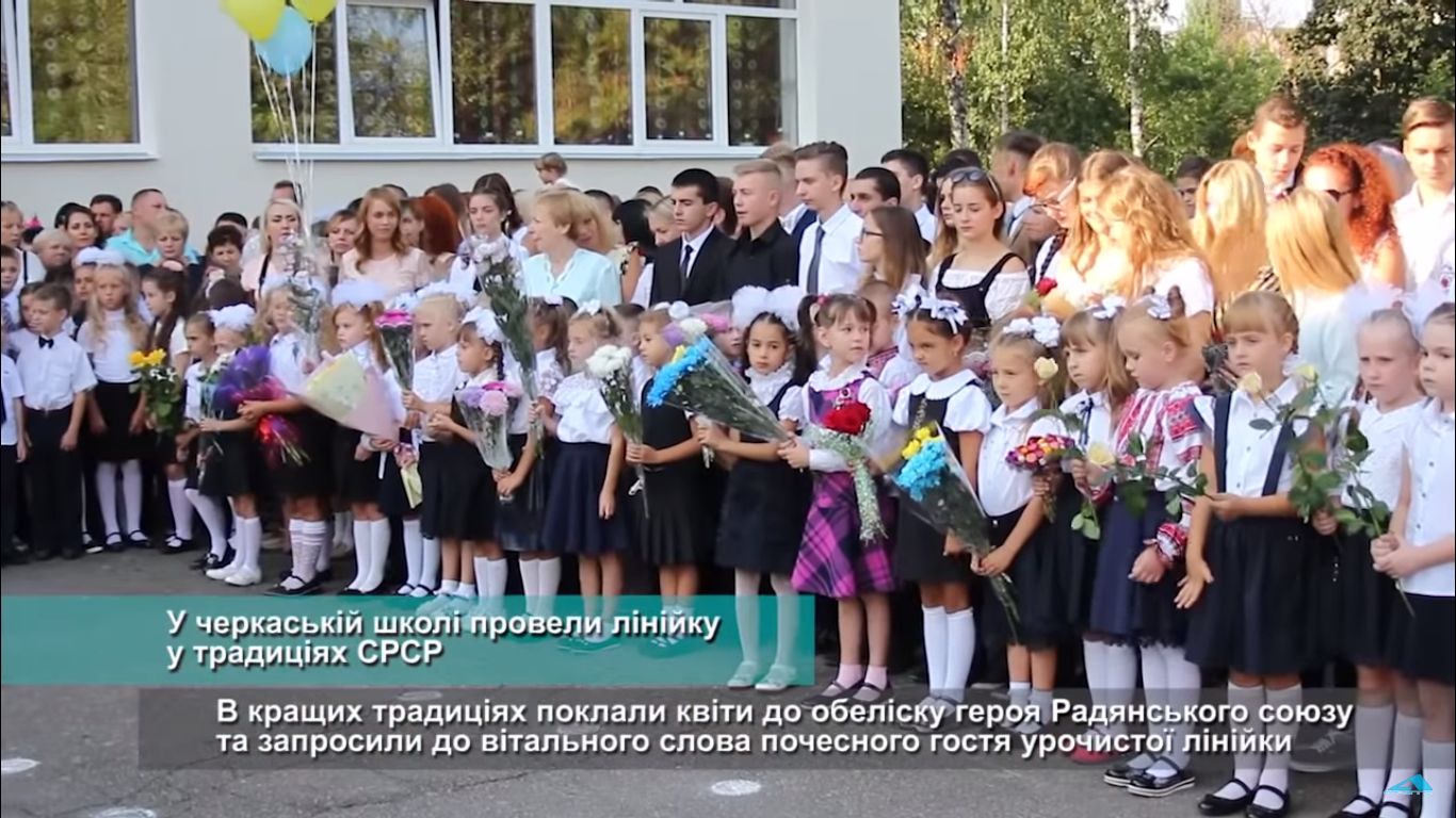 У 27-й школі Черкас провели лінійку в кращих традиціях СРСР (відео)