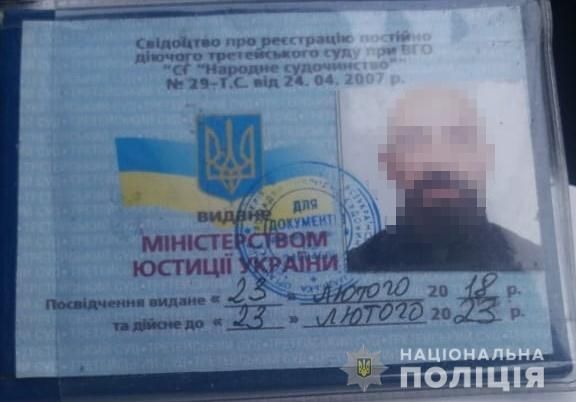 У Києві спіймали нападника на інкасаторів ПриватБанку