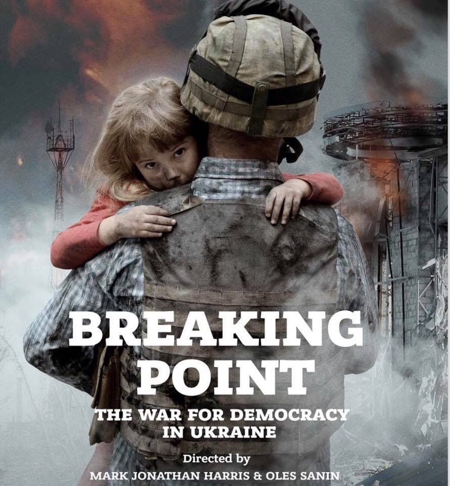 Документальний фільм про Майдан і війну на Донбасі буде змагатися за «Оскар»