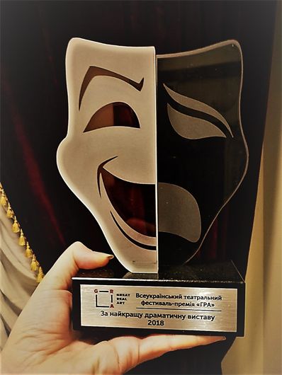 Міжнародне журі фестивалю-премії GRA визначило кращі українські театральні постановки