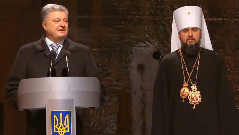 Митрополит Епіфаній обраний главою Об'єднаної церкви України