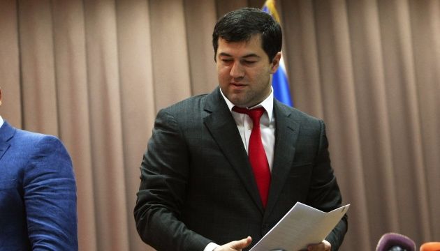 Роман Насіров оголосив себе легітимним головою ДФС