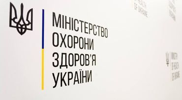 Уряд частково розблокував роботу МОЗ України