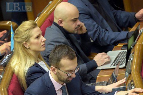 Нардепи Найєм, Лещенко та Заліщук виходять з фракції БПП