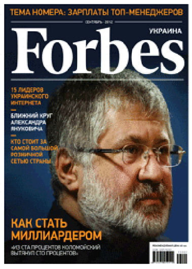 Коломойський і компанія: Forbes включив до списку найбагатших людей світу семеро українців