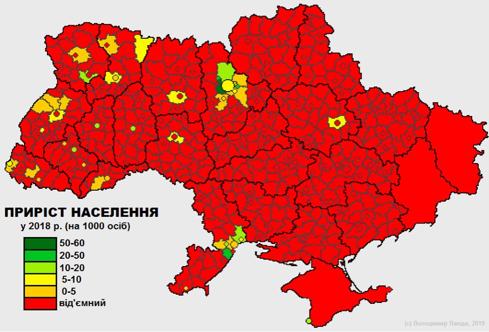 Київ, Севастополь та Ірпінь є рекордсменами по збільшенню населення в Україні