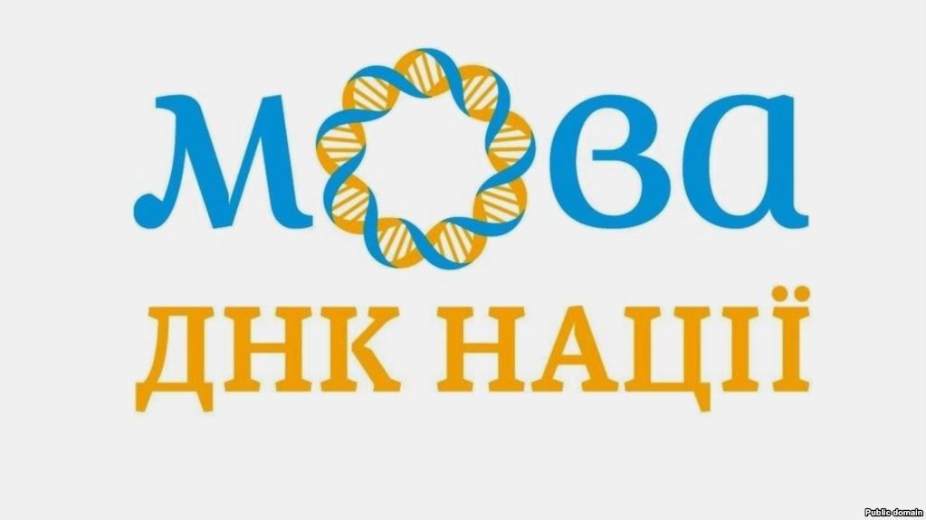 КМІС: 46% українців у родині розмовляють українською мовою