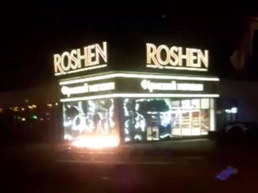 У Києві на Героїв Дніпра підпалили магазин Roshen