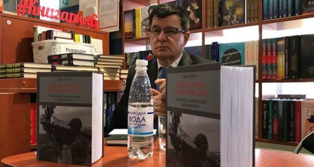 Британський політолог Тарас Кузьо презентував книгу про війну з Росією