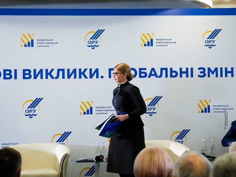 Юлія Тимошенко не з'являється до Ради після програшу на виборах