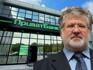 Суд ухвалив ще одне рішення щодо «Приватбанку» на користь Коломойського
