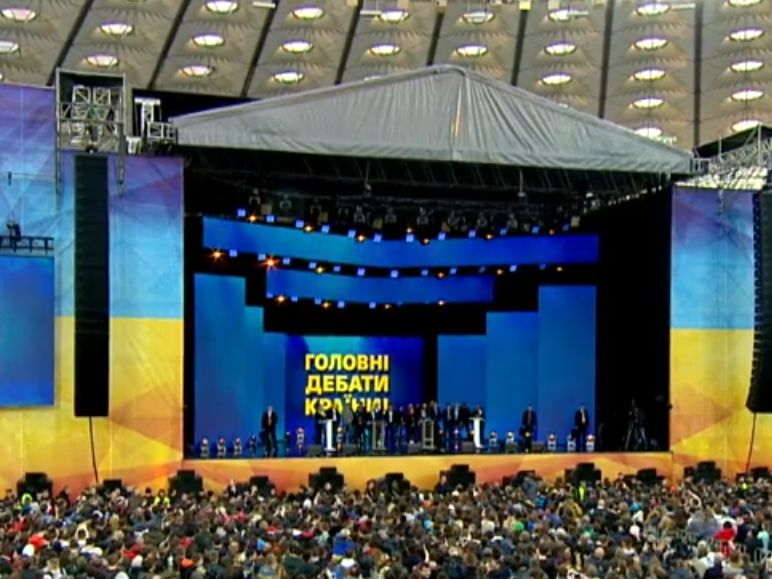 Дебати на НСК «Олімпійський» зібрали 22 тисячі людей та пройшли на одній сцені (онлайн фото, відео)