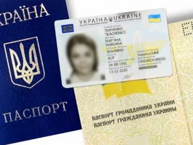 В Україні через «технічну» перерву призупинено видачу біометричних документів