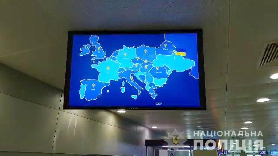 У «Борисполі» транслювали карту України без Криму: відкрито провадження