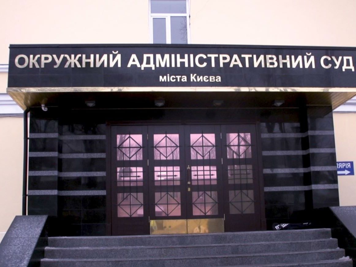 34 судді Окружного суду Києва не прийшли на іспит через «хворобу»