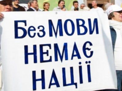 Росія просить скликати засідання Ради безпеки ООН через український закон про мову