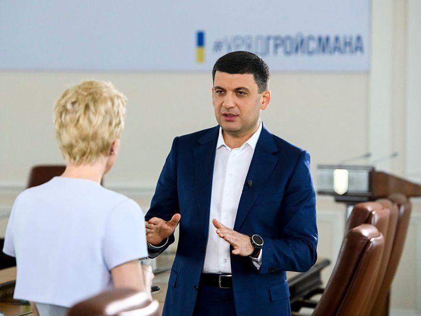 Рада не змогла відправити Володимира Гройсмана у відставку