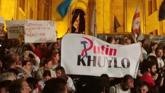 «Путін — геть iз Грузії!»: у Тбілісі тривають антиросійські протести