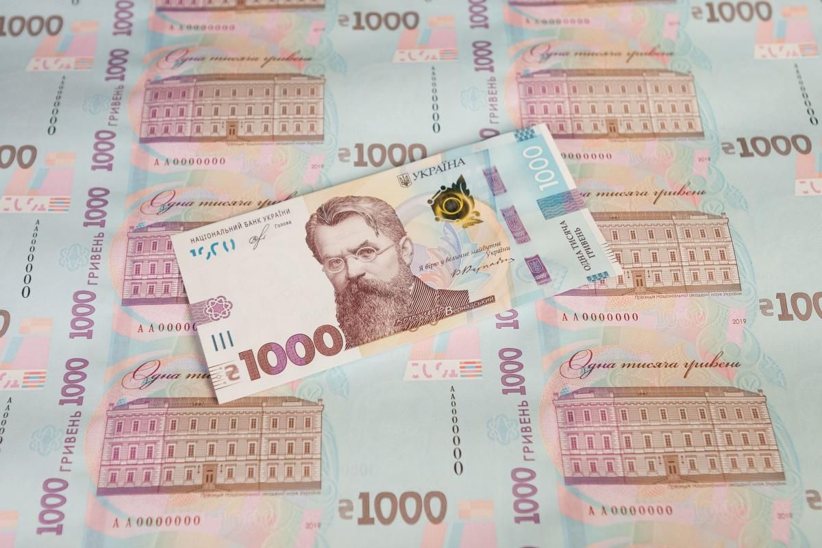 Нацбанк випустив банкноту 1000 гривень