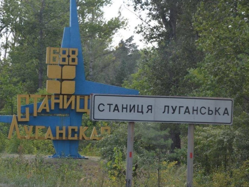 Окупанти за домовленістю не відводять війська від Станиці Луганської