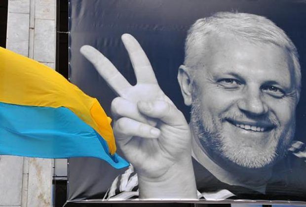 У Києві пройшла акція «Хто вбив Павла? Три роки без відповіді»