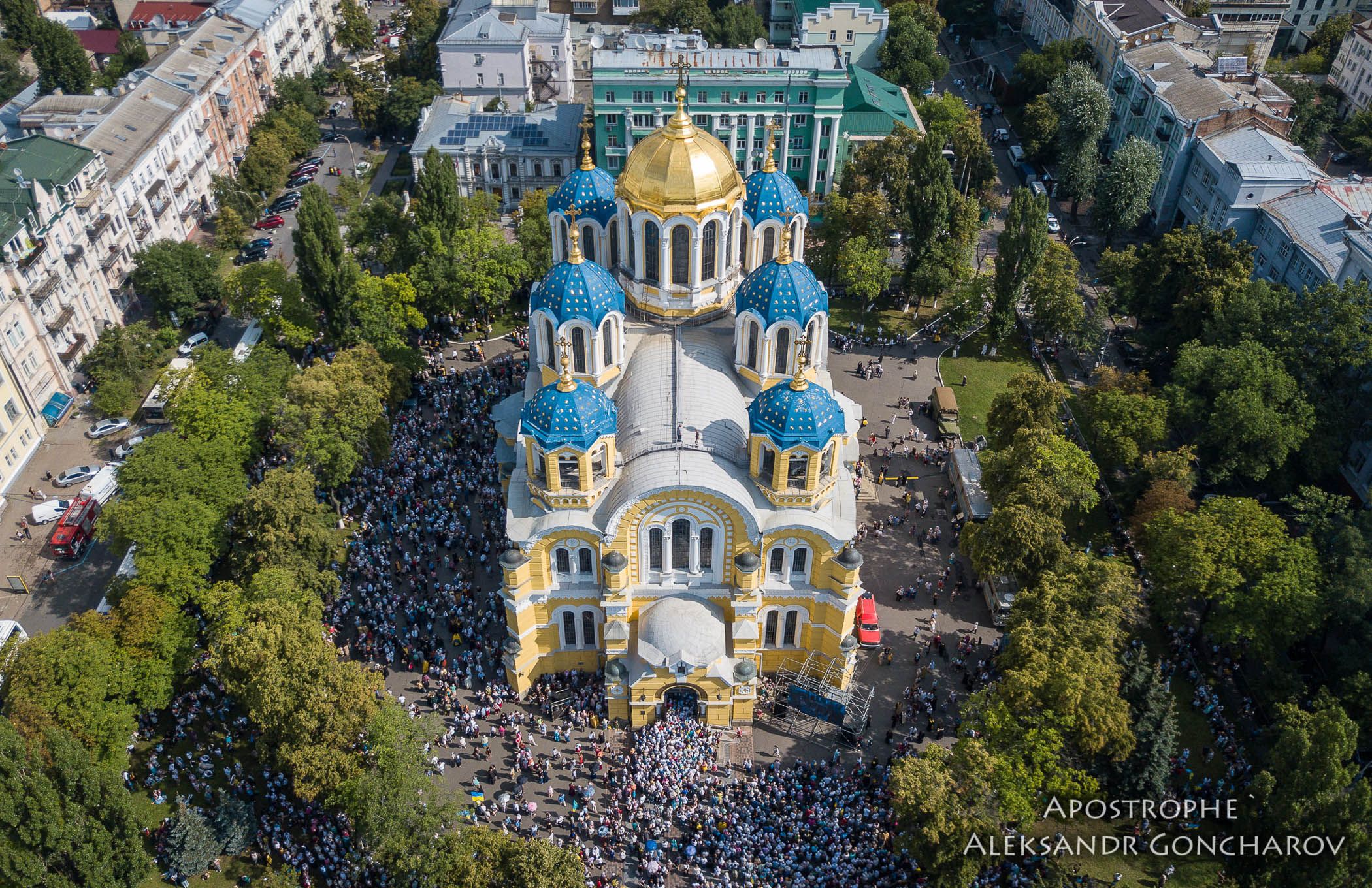 Київська патріархія УПЦ припинила існування після приєднання до ПЦУ