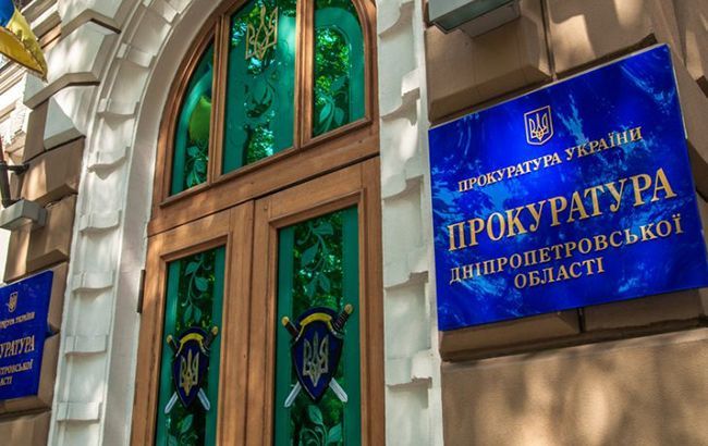 У прокуратурі Дніпропетровської області проходять обшуки