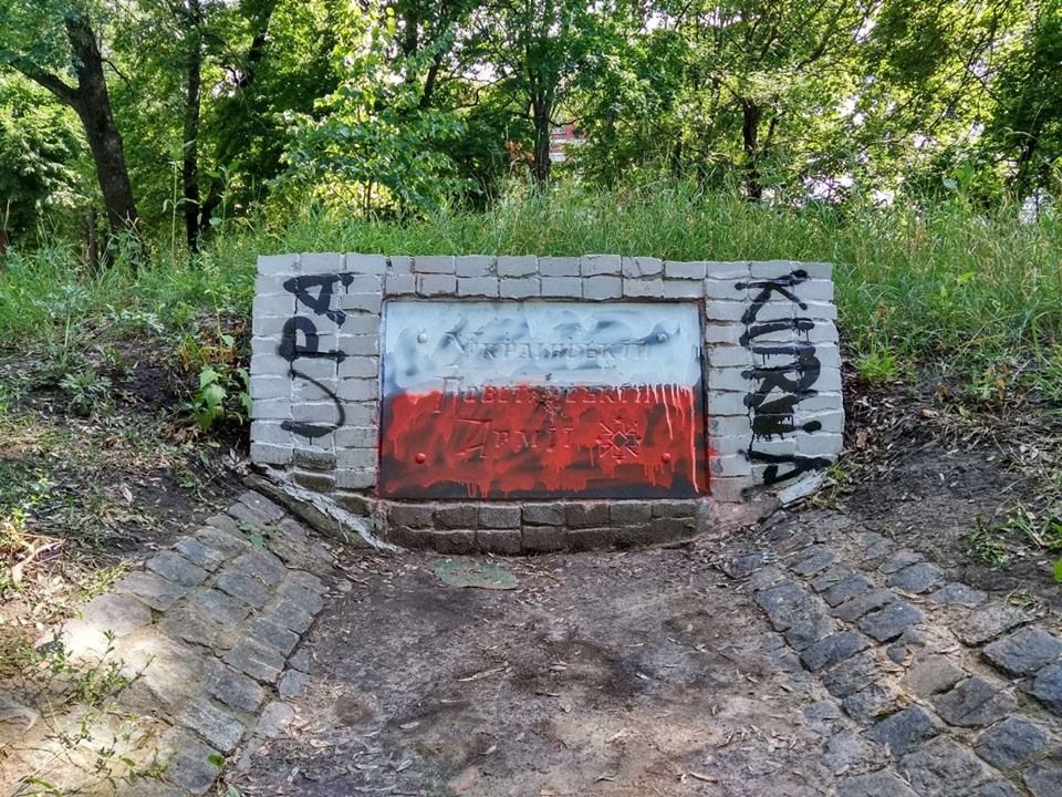 У Харкові на пам’ятнику УПА намалювали польський прапор