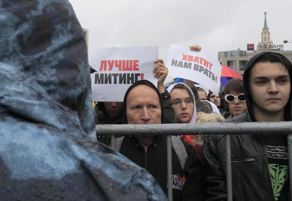 В акції протесту в Москві беруть участь понад 47 тисяч людей