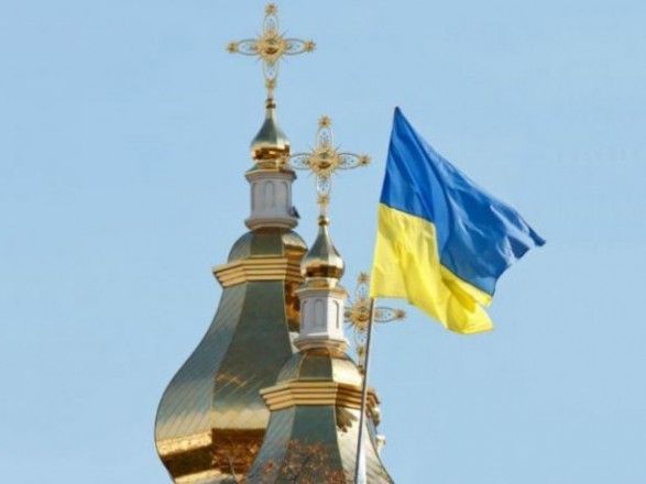 Українська автокефальна православна церква офіційно припинила існування