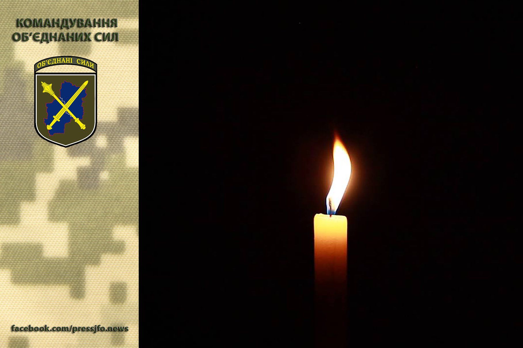 Костянтин Гаврик, Олександр Колбун та Олексій Попко  загинули унаслідок обстрілу російських найманців у ніч на 15 серпня на Донбасі