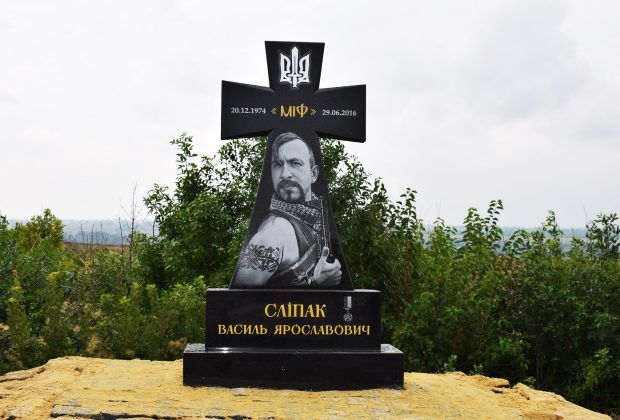 На Донеччині встановили Меморіал Василю Сліпаку(фото)