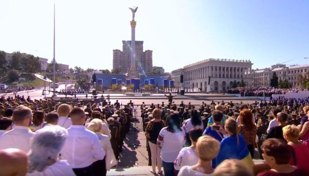 Україна святкує День Незалежності (наживо)