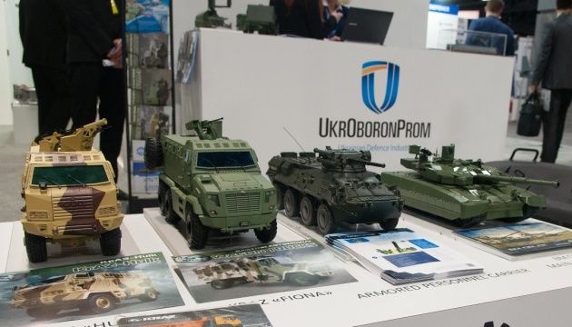 Данилюк: акціонером «Укроборонпрому» буде Міноборони