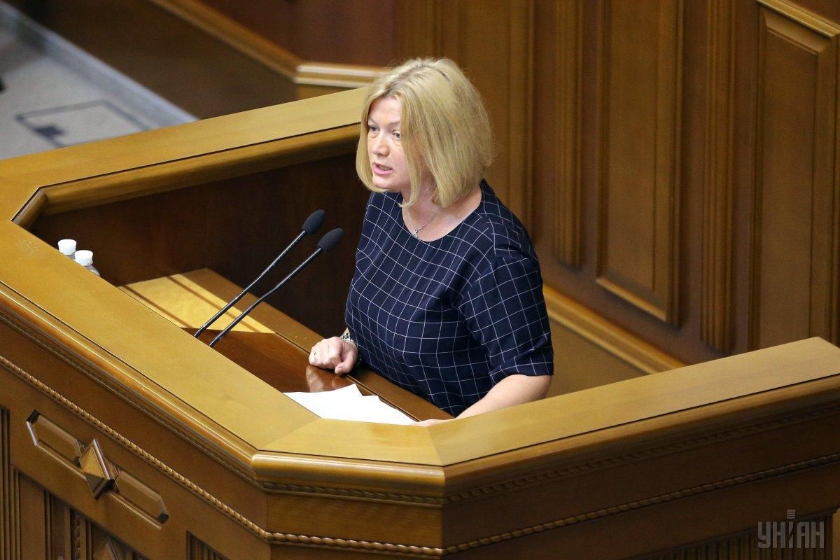 Ірина Геращенко назвала парламентську більшість «зелеными человечками» і звинуватила в захопленні парламенту