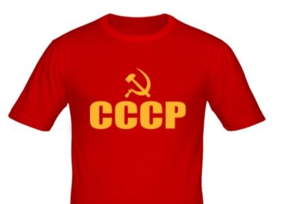 В Кривому Розі суд покарав чоловіка за футболку з символікою СРСР