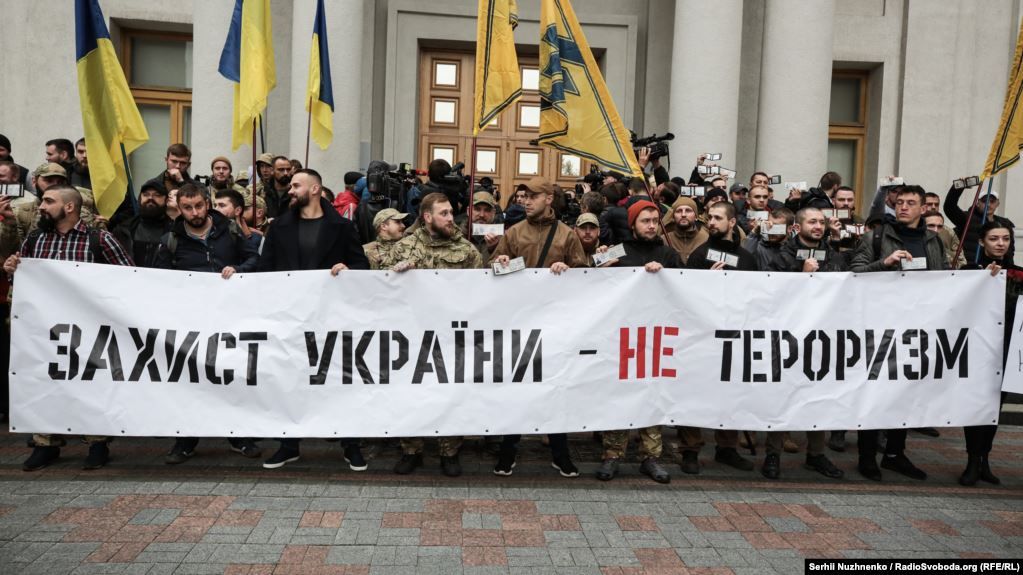 Ветерани пікетували будівлю МЗС у Києві на підтримку полку Азов